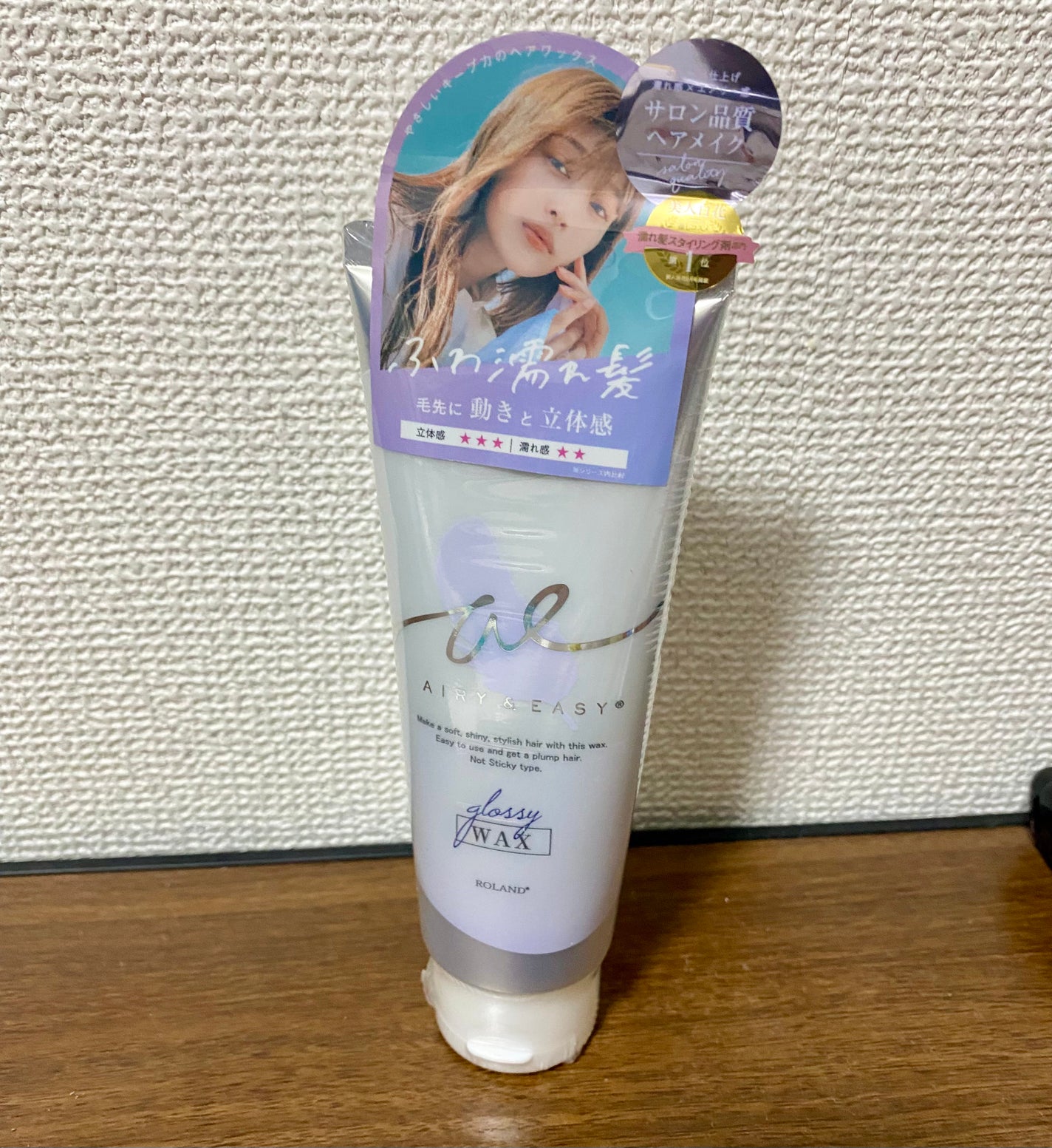 グロッシーヘアワックス/エアリー&イージー/ヘアワックス・クリームを使ったクチコミ(1枚目)
