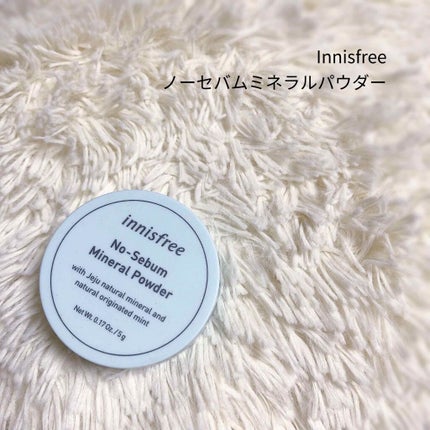 ノーセバム ミネラルパウダー/innisfree/ルースパウダーを使ったクチコミ(1枚目)
