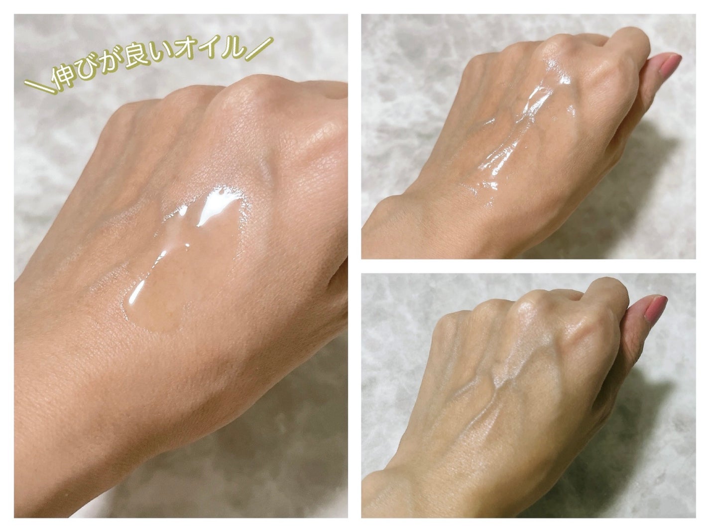 オーガニック エフェクトオイル/AROMA KIFI/ヘアオイルを使ったクチコミ(3枚目)