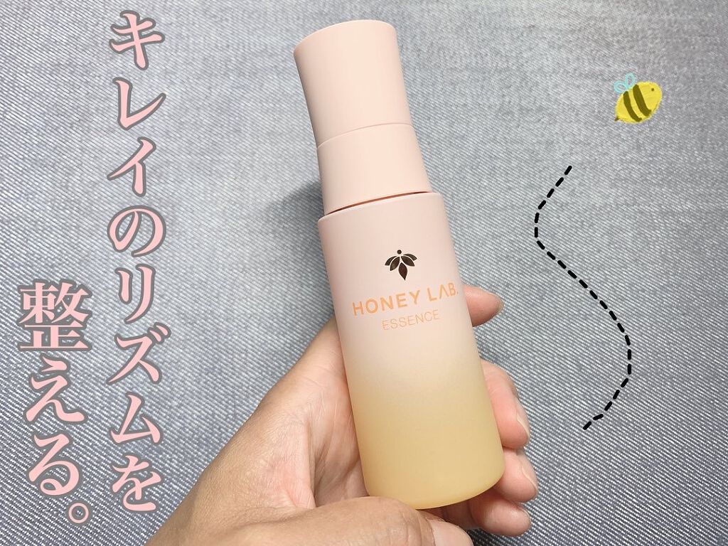 ハニーラボ 発酵蜜エッセンス/アピセラピーコスメティクス/美容液を使ったクチコミ（1枚目）