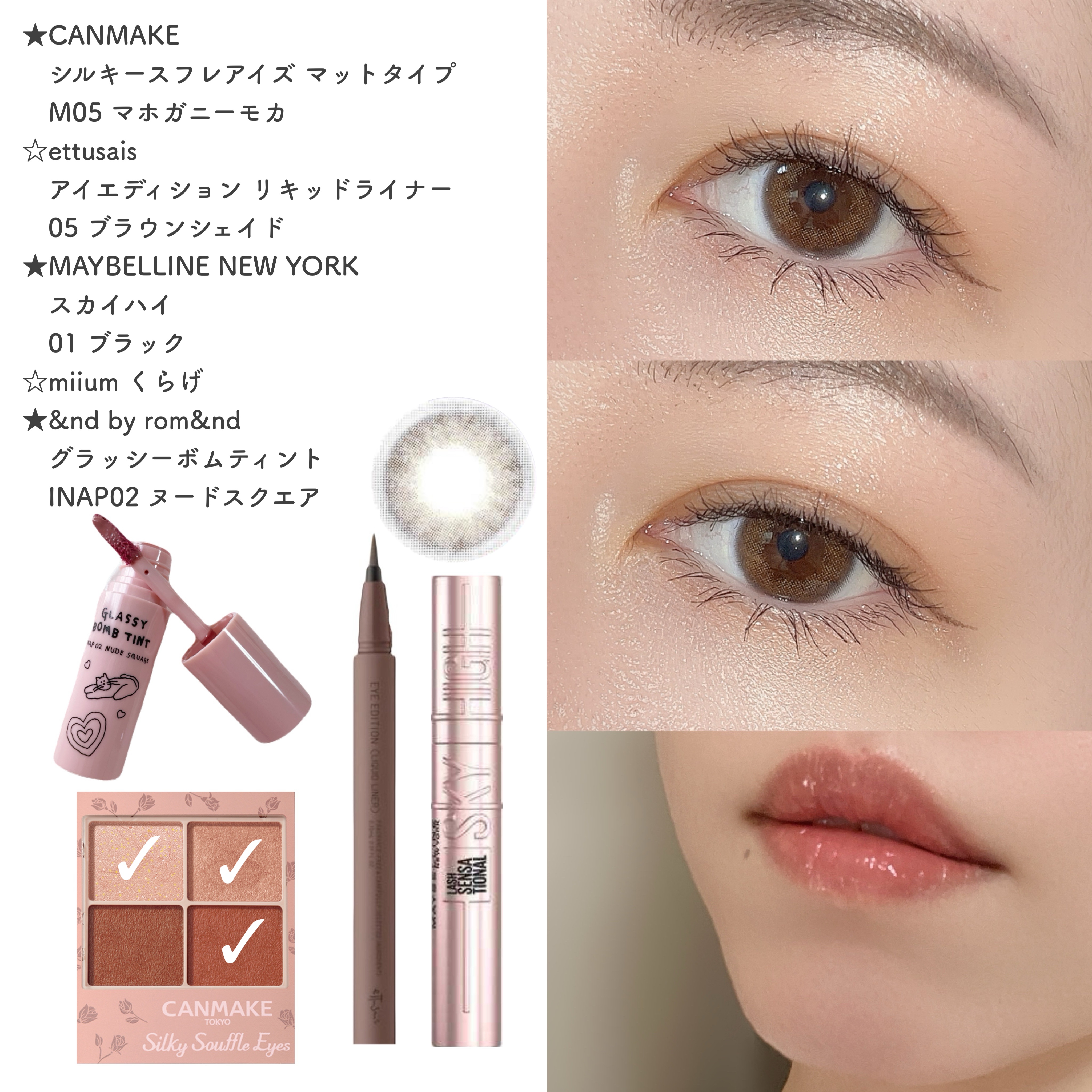 miium 1day/miium/ワンデー（１DAY）カラコンを使ったクチコミ（1枚目）