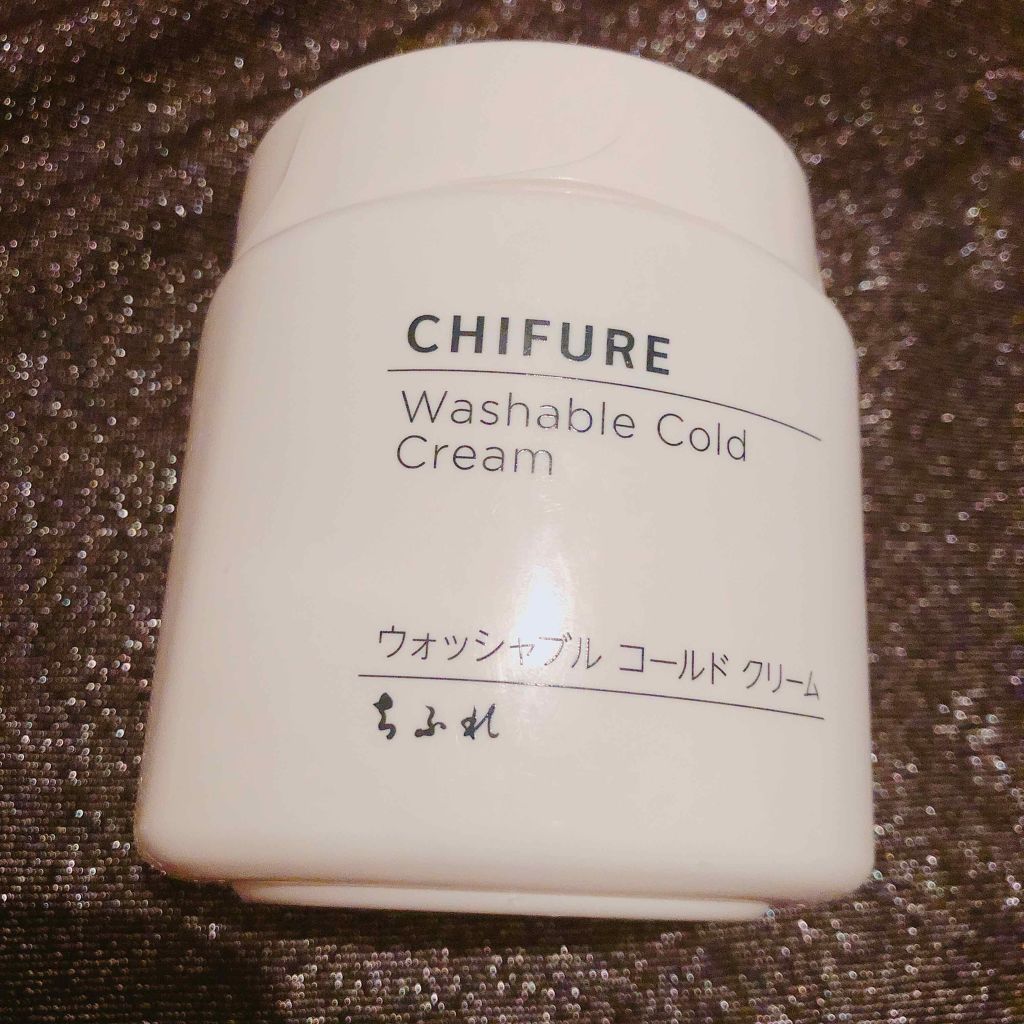 ウォッシャブル コールド クリーム/ちふれ/クレンジングクリームを使ったクチコミ(1枚目)
