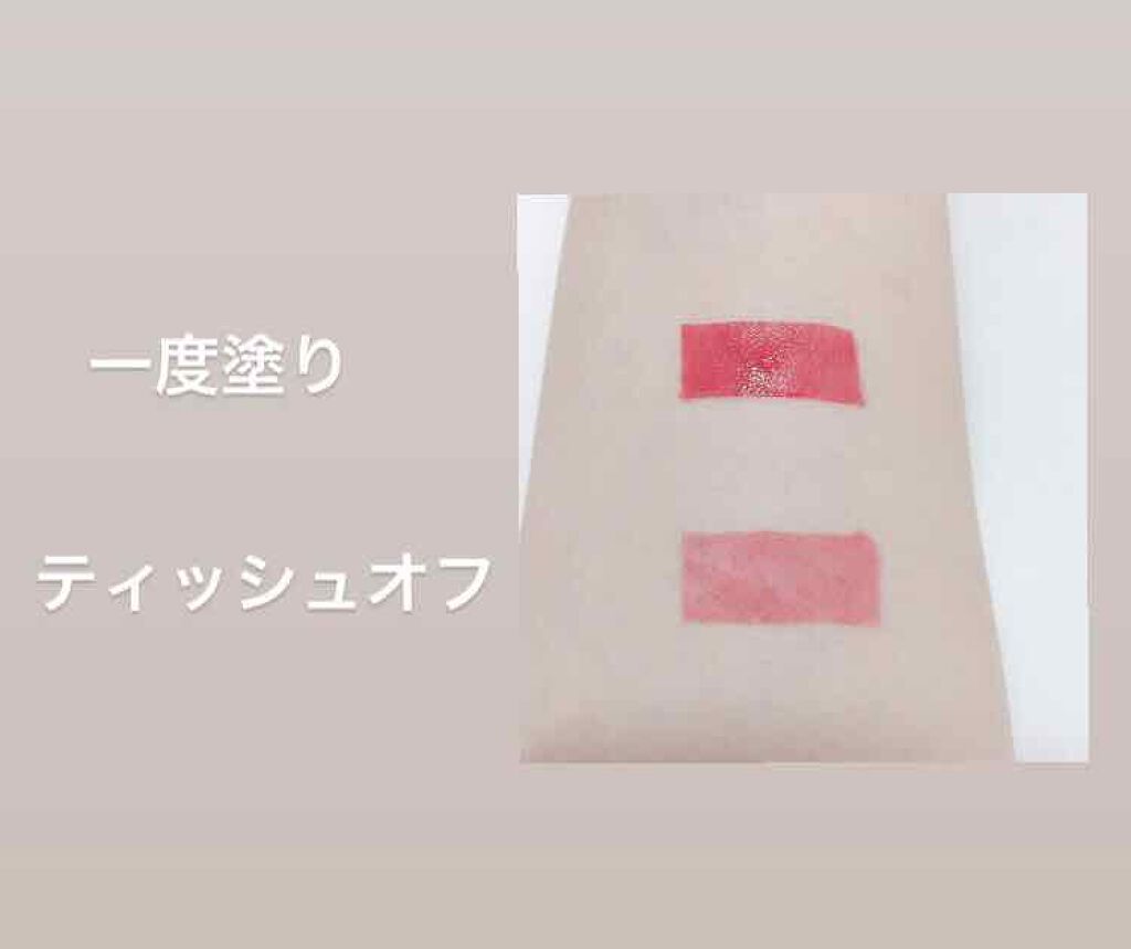 インク  ジェラート/PERIPERA/口紅を使ったクチコミ（2枚目）