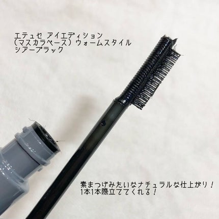 パーフェクトマルチアイズ/キャンメイク/アイシャドウパレットを使ったクチコミ(10枚目)