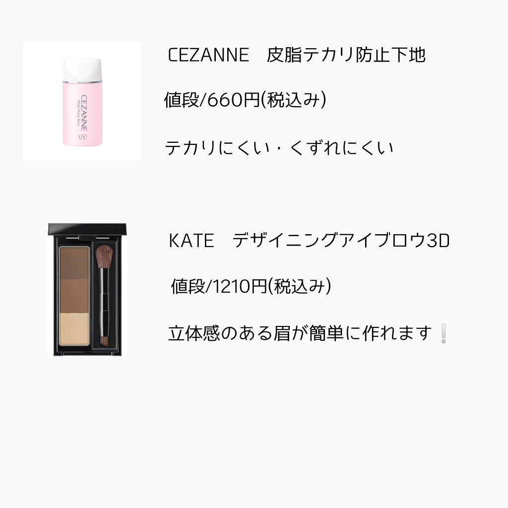 すっぴんパウダー/クラブ/プレストパウダーを使ったクチコミ（3枚目）