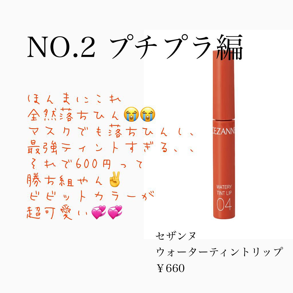 リップスティック/M・A・C/口紅を使ったクチコミ（3枚目）