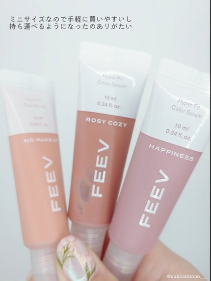 カラーセラムミニ/FEEV/リキッドチークを使ったクチコミ(4枚目)