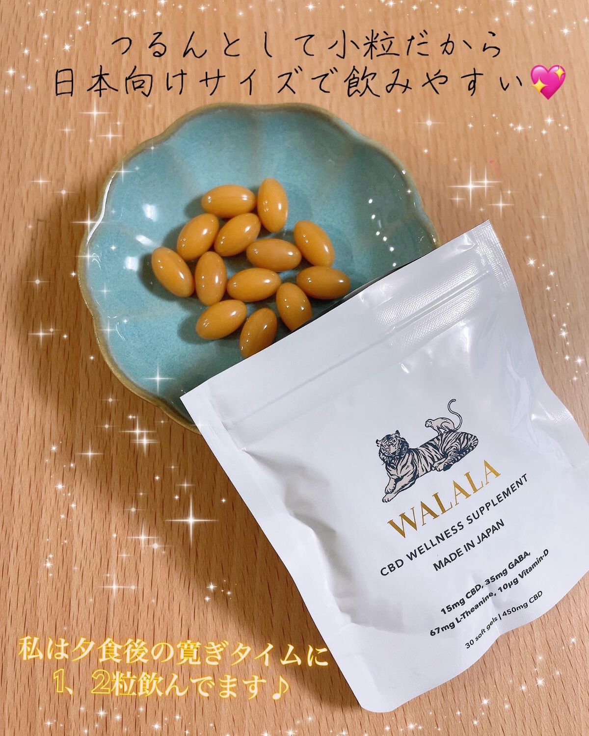 桜田 彩夢 on LIPS 「睡眠の質向上💕美容や健康に💊CBDウェルネスサプリメント✨日々..」(3枚目)