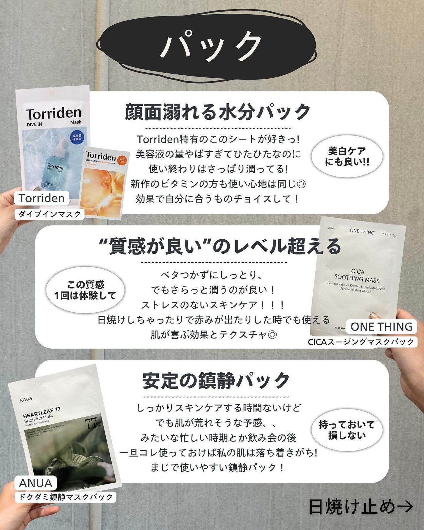 ナラ|毛穴ケアオタク🍓 on LIPS 「(毛穴を綺麗にする方法→@keana_nara)..こんばんは..」(5枚目)