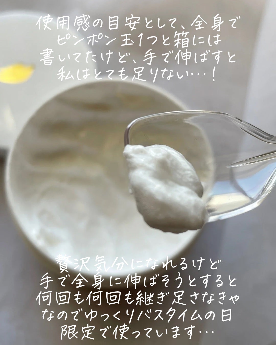 ã㎠ã¯ãªãŒã ããã£ãŠã©ãã·ã¥ ã³ã³ãã©ãŒãã¢ã€ã¹ãã£ãŒ/ããŽ/ããã£ãœãŒãã䜿ã£ãã¯ãã³ãïŒ7æç®ïŒ