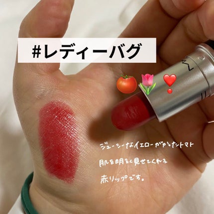 リップスティック/M・A・C/口紅を使ったクチコミ(4枚目)