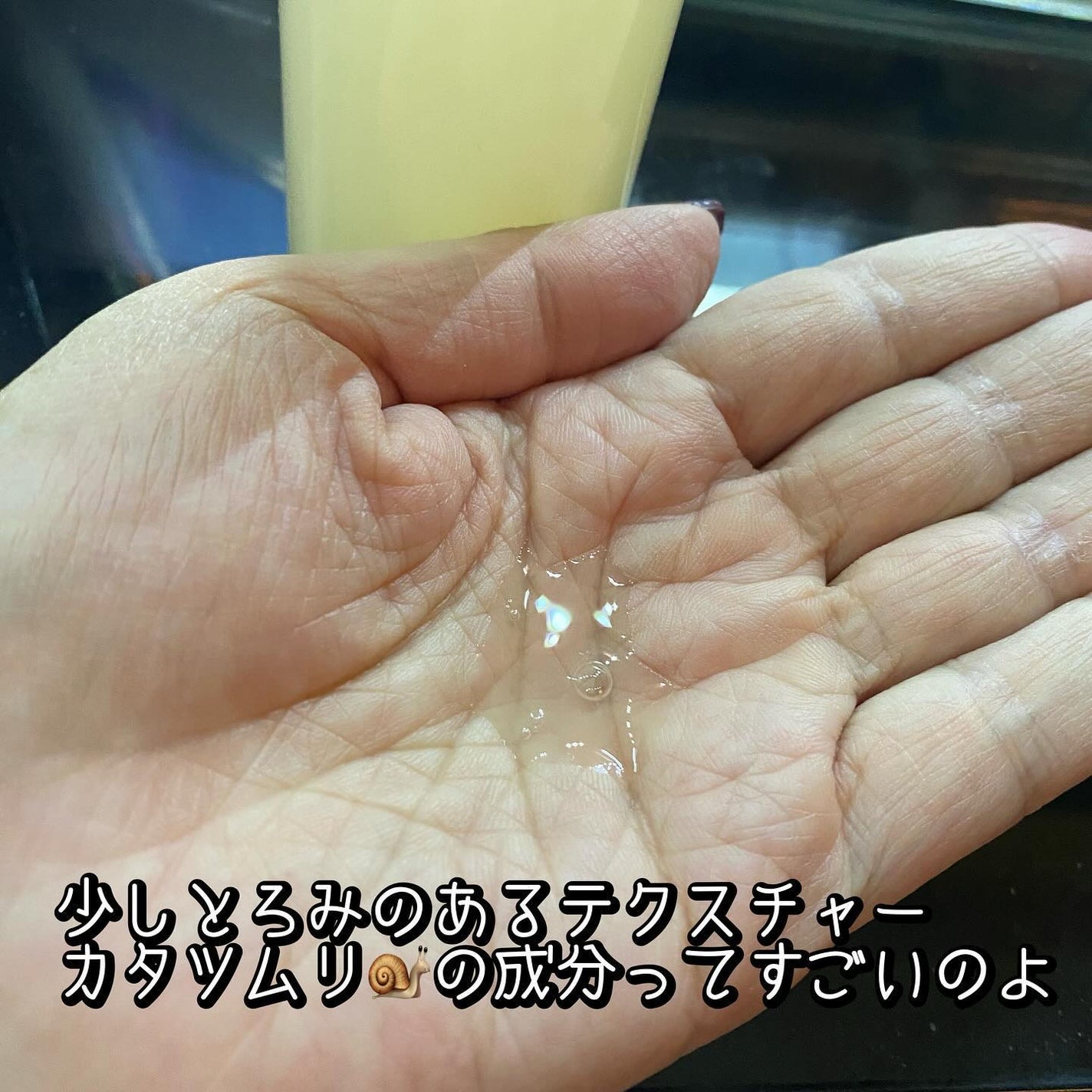 (旧)スネイルソリューションスキンブースター/ネイチャーリパブリック/ブースター・導入液を使ったクチコミ(3枚目)