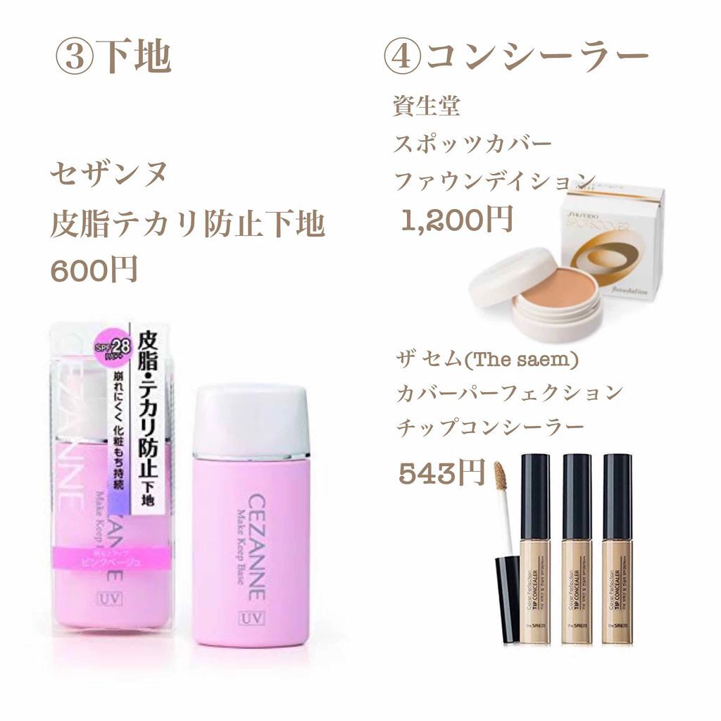 ハトムギ保湿ジェル(ナチュリエ スキンコンディショニングジェル)/ナチュリエ/美容液を使ったクチコミ(4枚目)