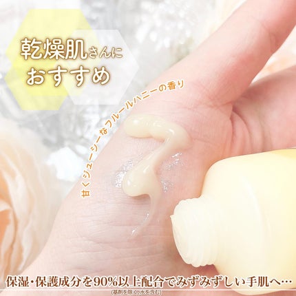 アンドハニー ディープモイスト ハンドクリーム/&honey/ハンドクリームを使ったクチコミ(6枚目)