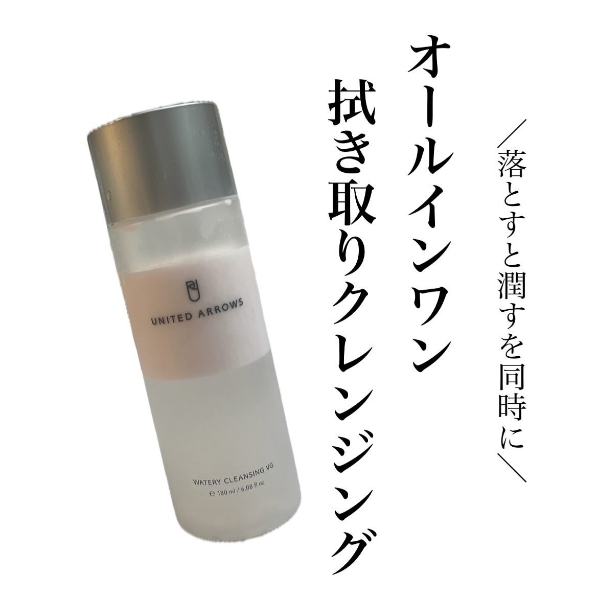 SeRi フォロバ100 on LIPS 「・UNITEDARROWSBEAUTY@unitedar..」(1枚目)