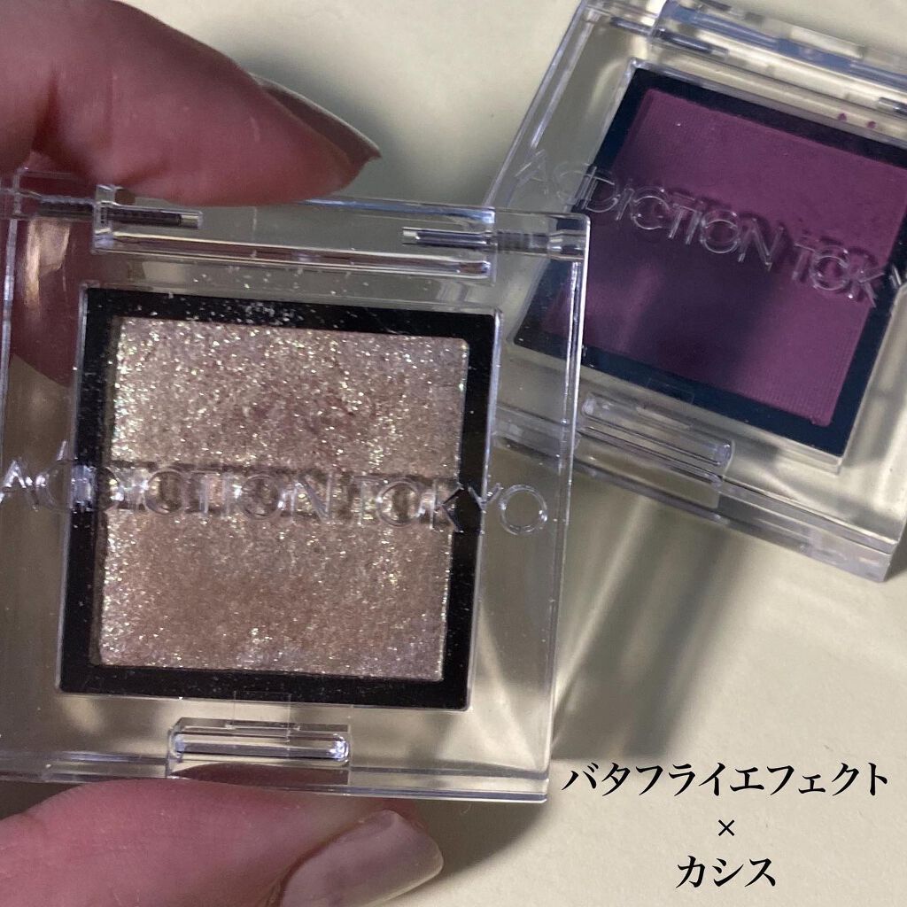 アディクション ザ アイシャドウ スパークル/ADDICTION/単色アイシャドウを使ったクチコミ(2枚目)