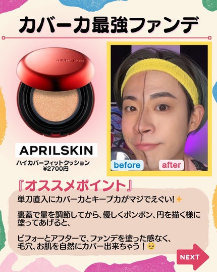 ドトムリッププラスプランパー/keybo/リッププランパーを使ったクチコミ(6枚目)