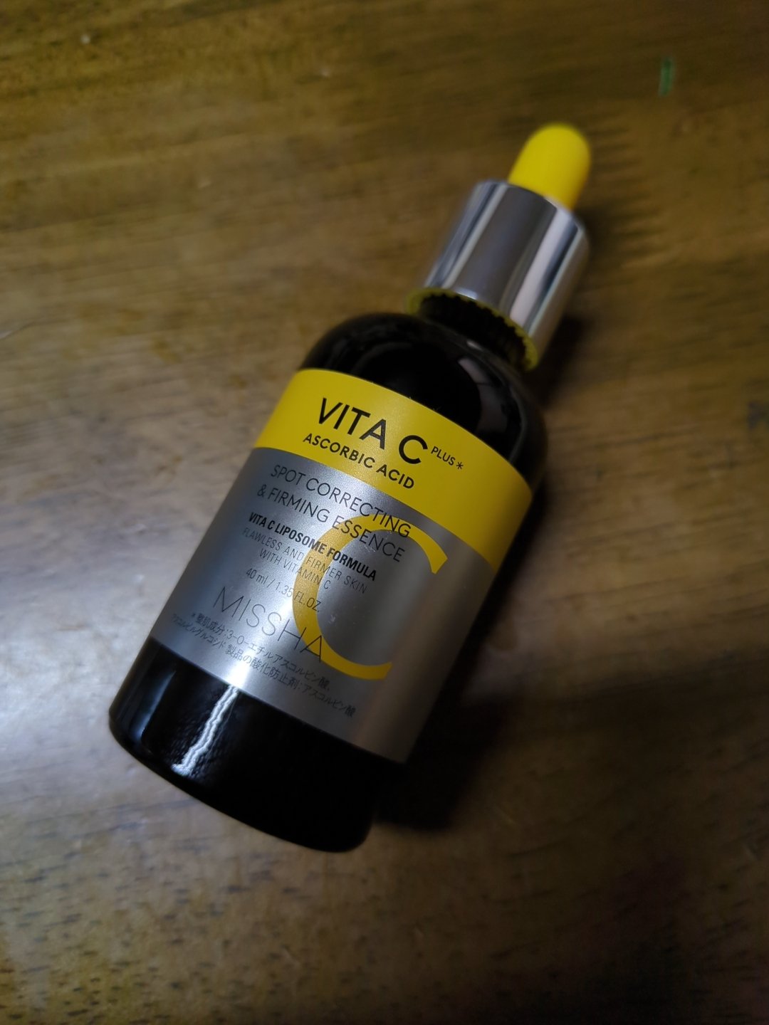 ミシャ ビタシープラス 美容液【日本処方】 40ml【日本処方】(限定版)/MISSHA/美容液を使ったクチコミ（1枚目）