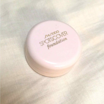 スポッツカバー ファウンデイション/SHISEIDO/クリームコンシーラーを使ったクチコミ(1枚目)