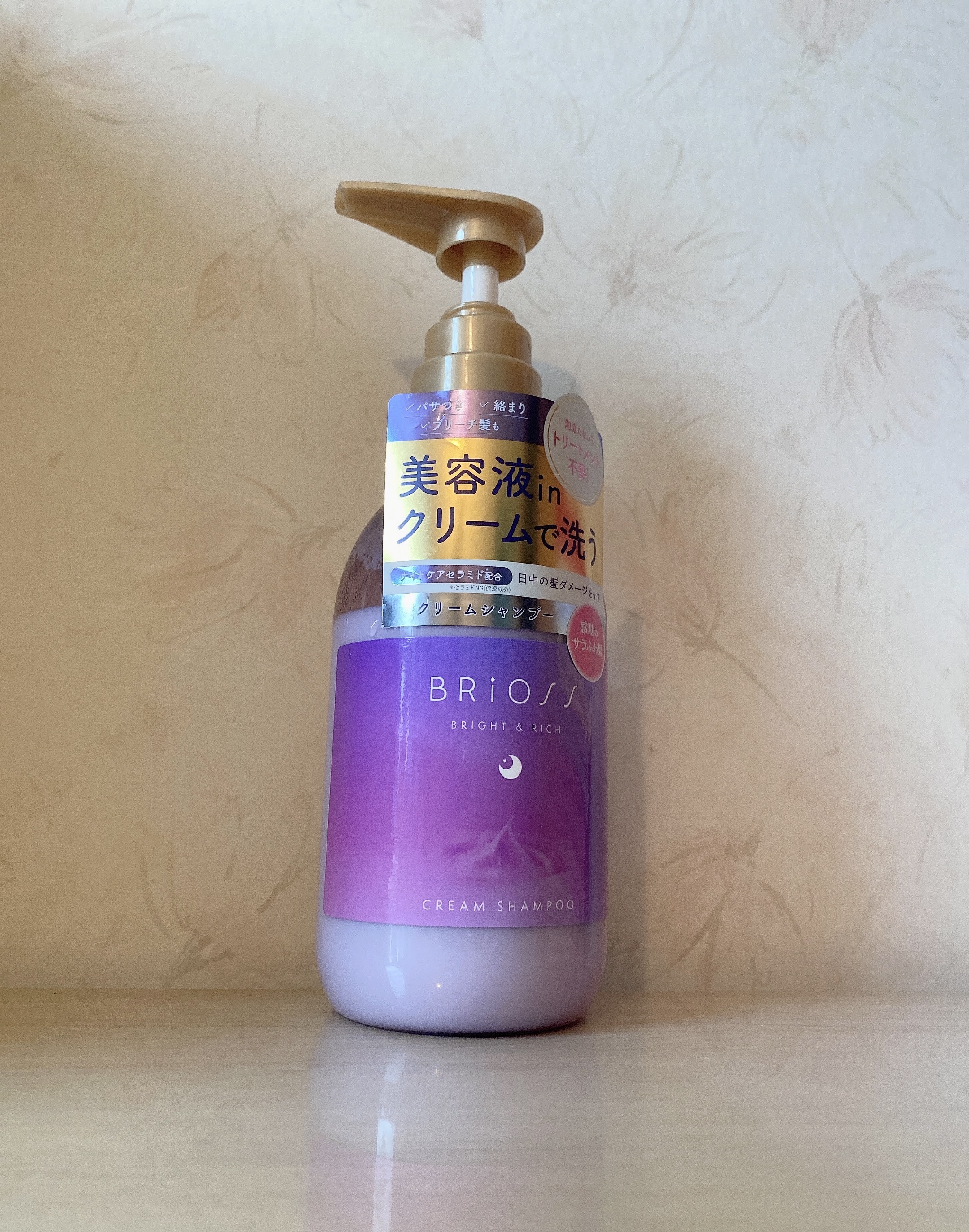 ティファニー　ハンドクリーム　新品未使用 新品未使用 ティファニーローズゴールドハンドクリーム