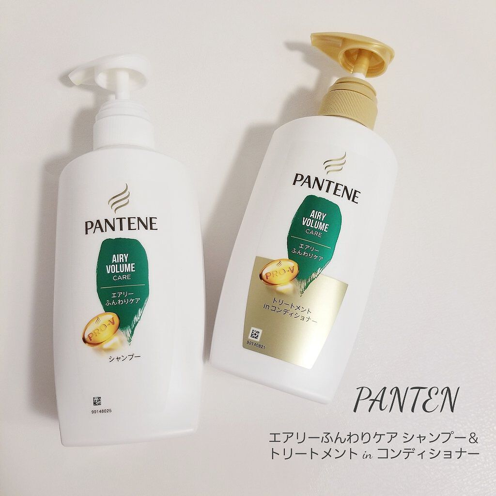 エアリーふんわりケア シャンプー／トリートメント in コンディショナー トリートメント in コンディショナー/パンテーン/市販シャンプーを使ったクチコミ（1枚目）