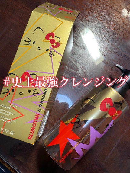 (旧)アルティム8∞ スブリム ビューティ クレンジング オイル/shu uemura/オイルクレンジングを使ったクチコミ(1枚目)