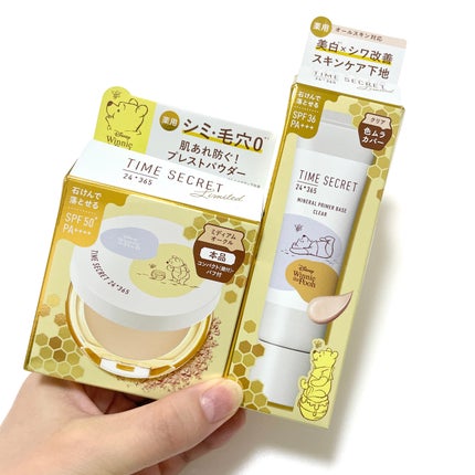 natsumi on LIPS 「プーさんデザイン可愛い🍯🧸@timesecret_offici..」(7枚目)