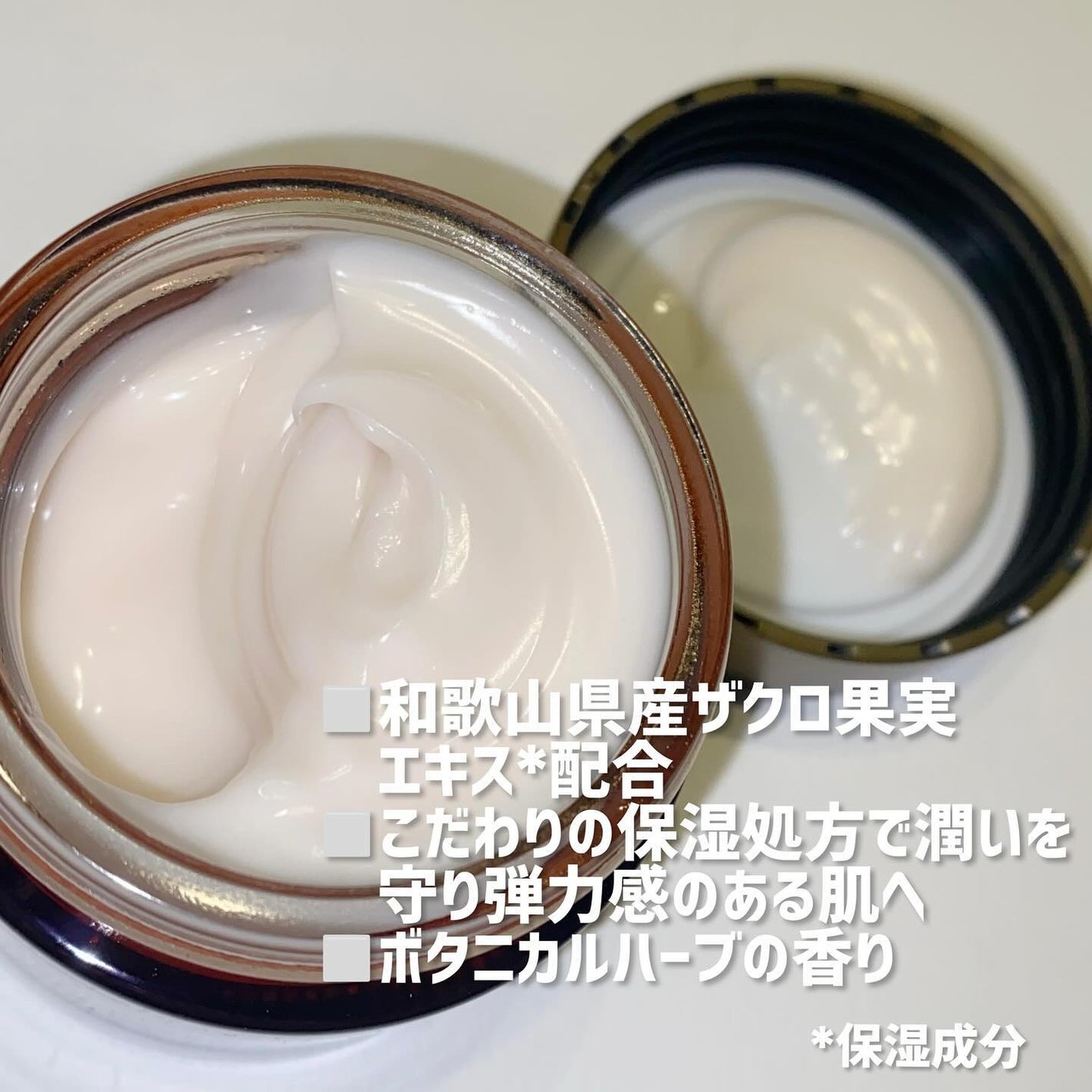 Plenum ディープホールド クリーム/N organic/フェイスクリームを使ったクチコミ(2枚目)