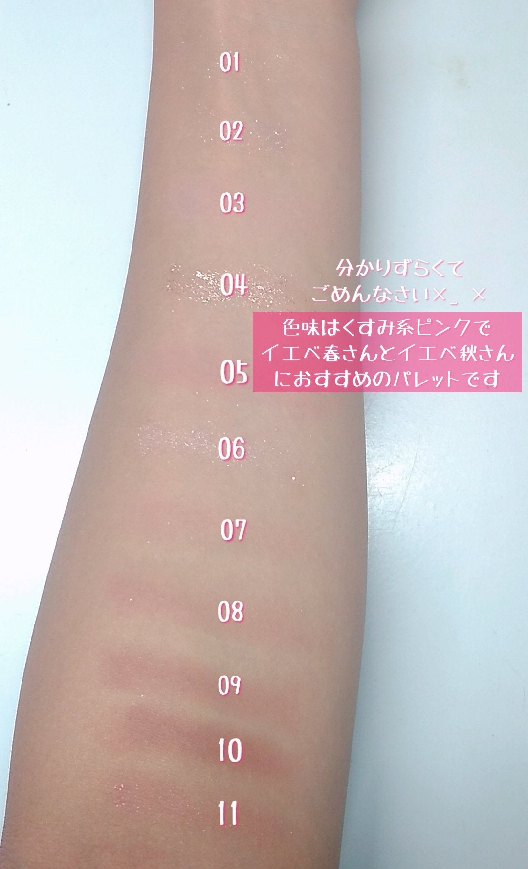 アイシャドウパレット/coou/アイシャドウパレットを使ったクチコミ(3枚目)