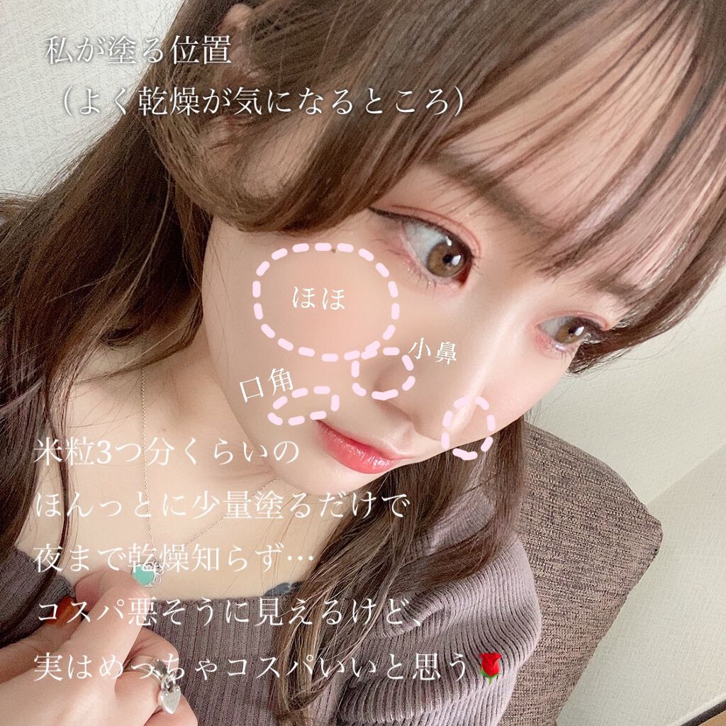 トップ シークレット モイスチャーエクラ リッチ/YVES SAINT LAURENT BEAUTE/乳液を使ったクチコミ（2枚目）