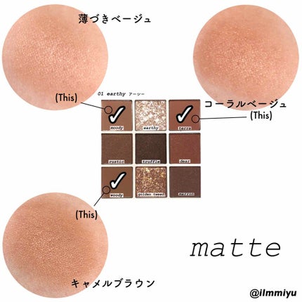 TERRAZZO Shadow palette/HOLIKA HOLIKA/アイシャドウパレットを使ったクチコミ(4枚目)