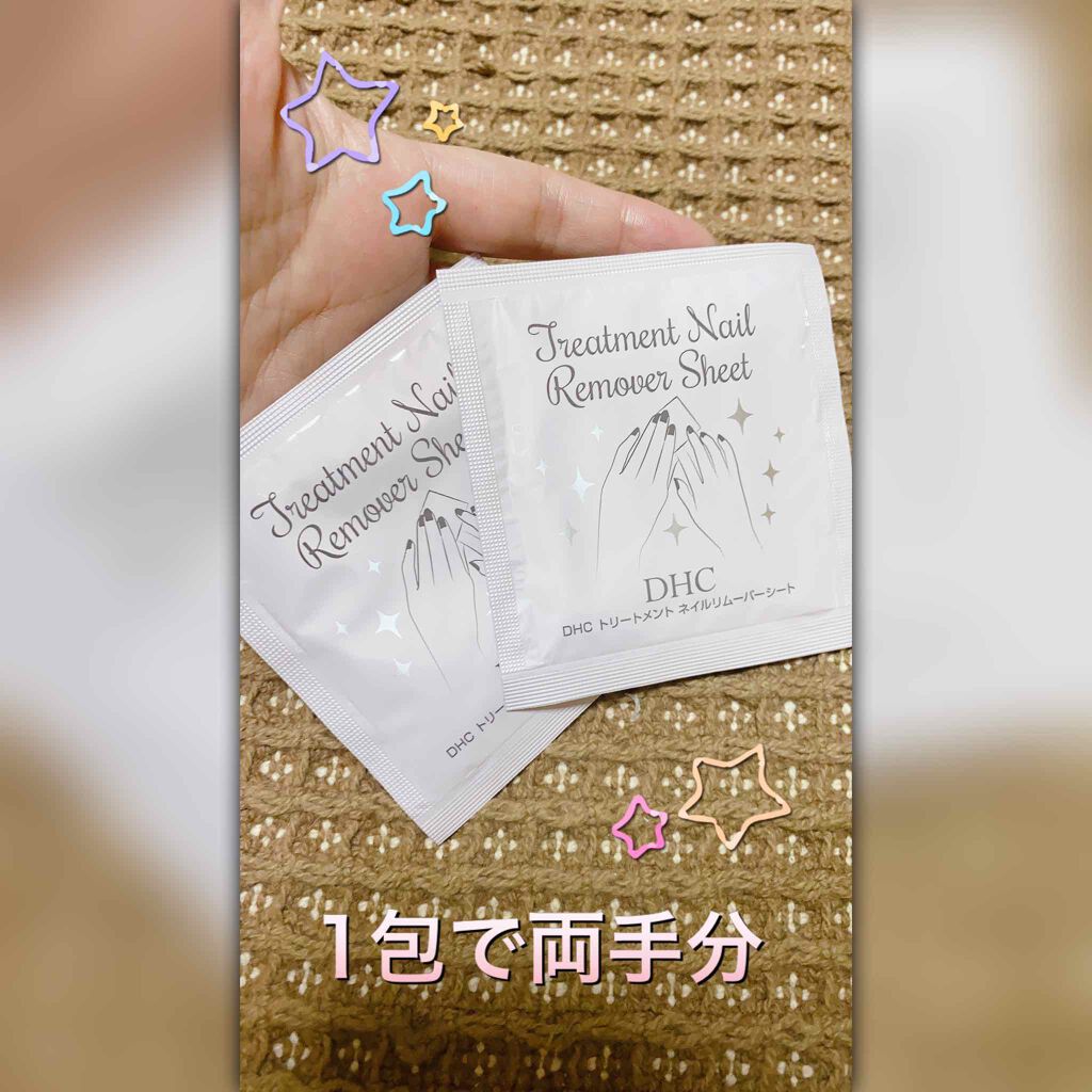トリートメントネイルリムーバーシート/DHC/除光液を使ったクチコミ(2枚目)