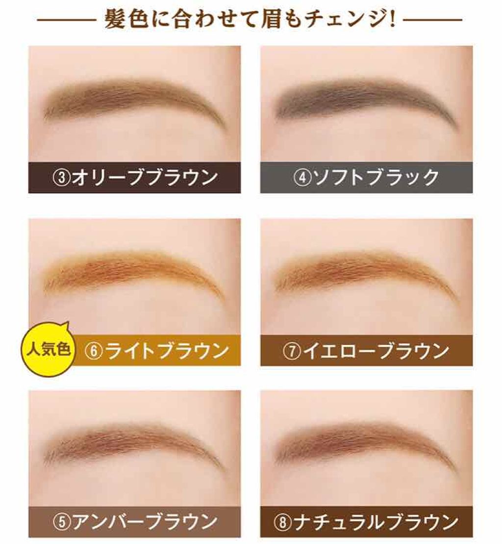 アイフル マユズミA/ビボ/アイブロウペンシルを使ったクチコミ(1枚目)