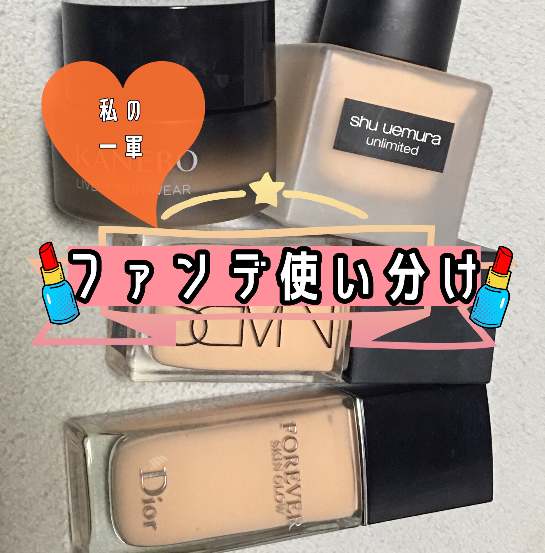 ライブリースキン　ウェア/KANEBO/クリーム・エマルジョンファンデーションを使ったクチコミ（1枚目）