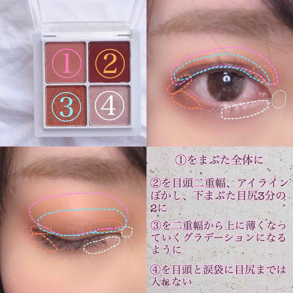 THE アイパレR/b idol/アイシャドウパレットを使ったクチコミ(3枚目)