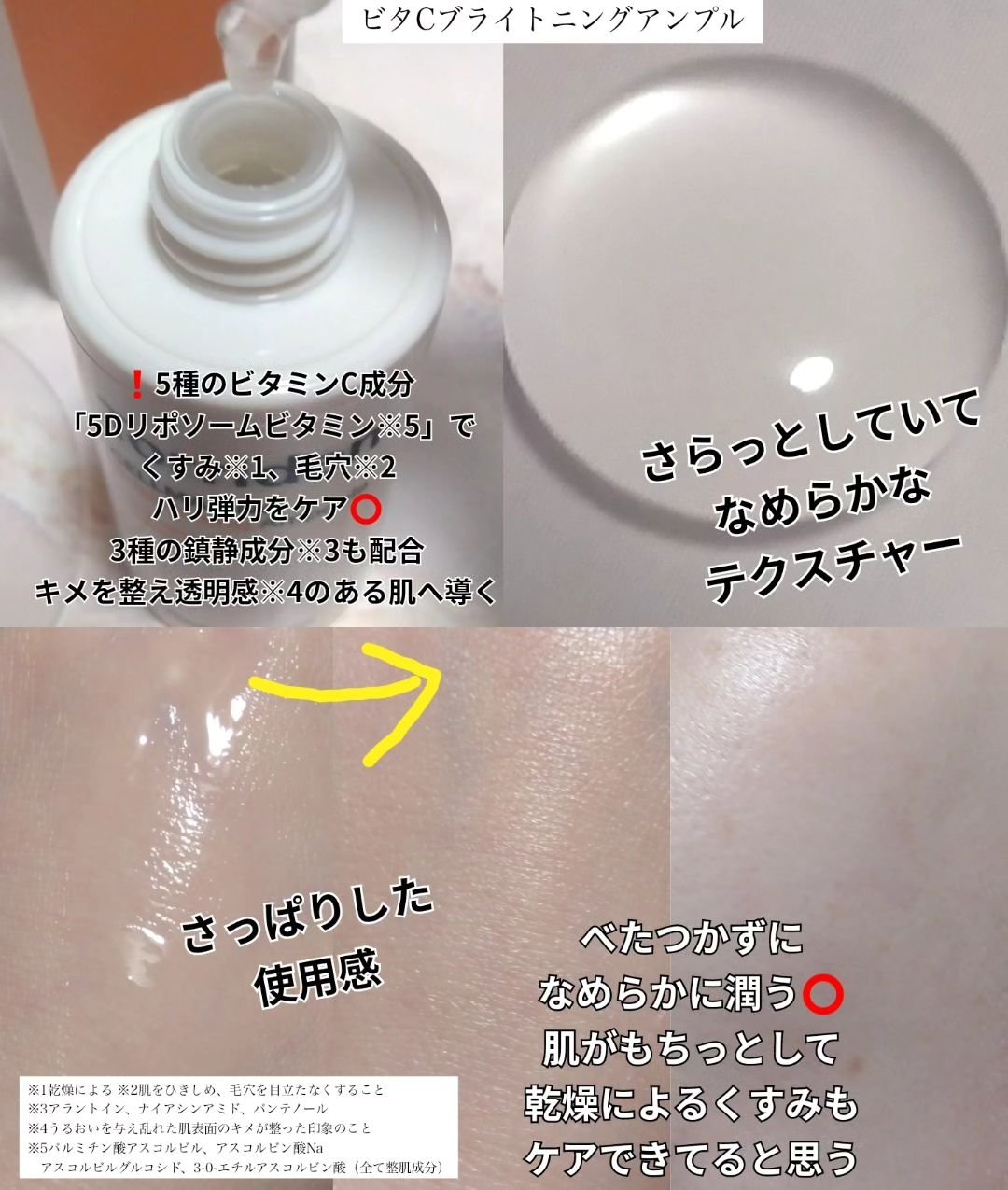 セルメイジング ビタC ブライトニングマスク/Torriden/シートマスク・パックを使ったクチコミ（3枚目）