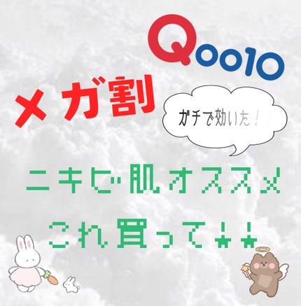 プロCICA クリアスポットパッチ/VT/その他スキンケアを使ったクチコミ(1枚目)