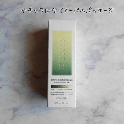 アミノ酸アンプル/dixionist/美容液を使ったクチコミ(6枚目)
