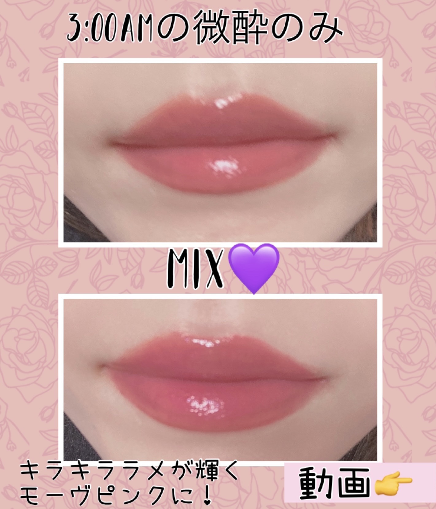 ケイト リップモンスター/KATE/口紅を使ったクチコミ（3枚目）