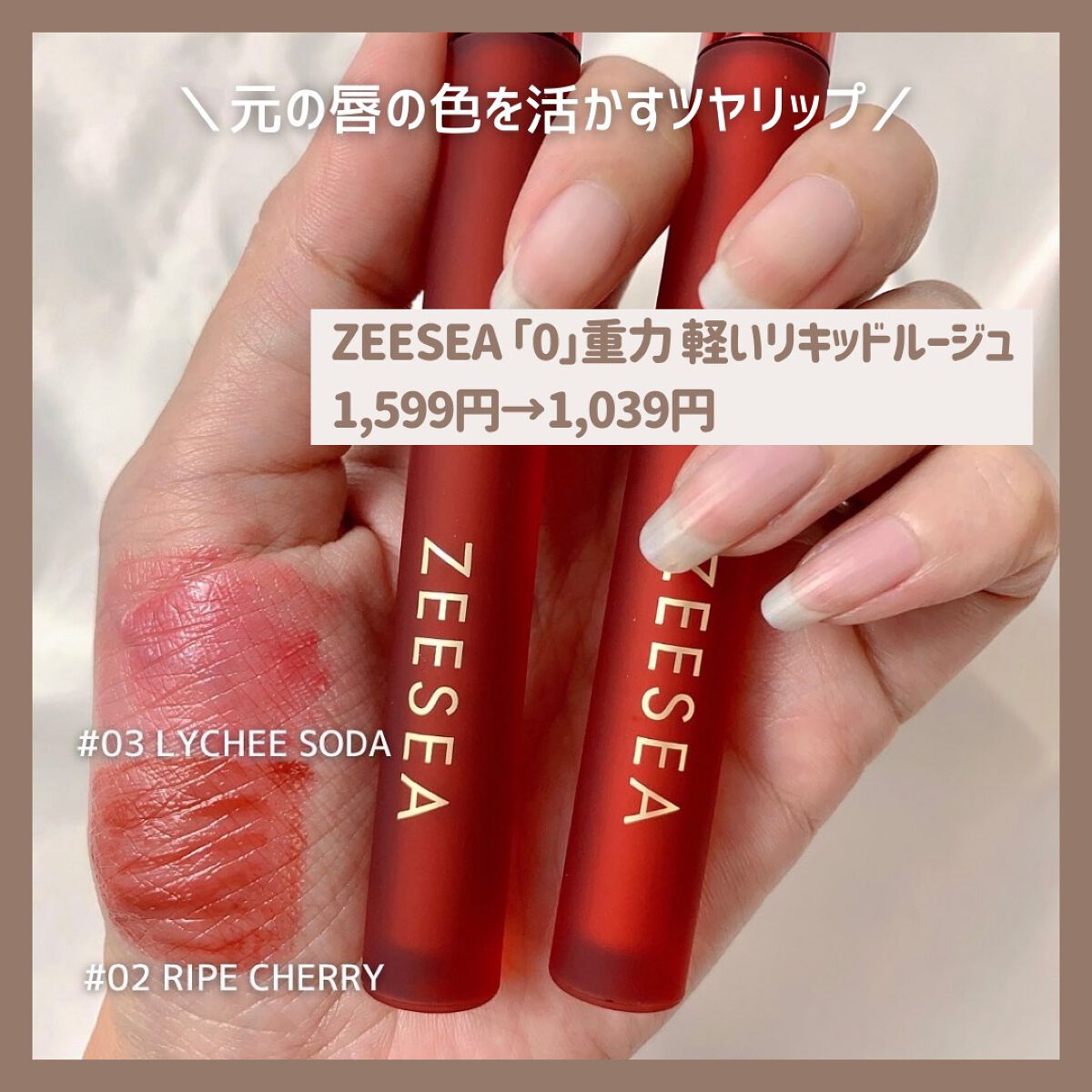 ムードグロウリップスティック/dasique/口紅を使ったクチコミ(8枚目)