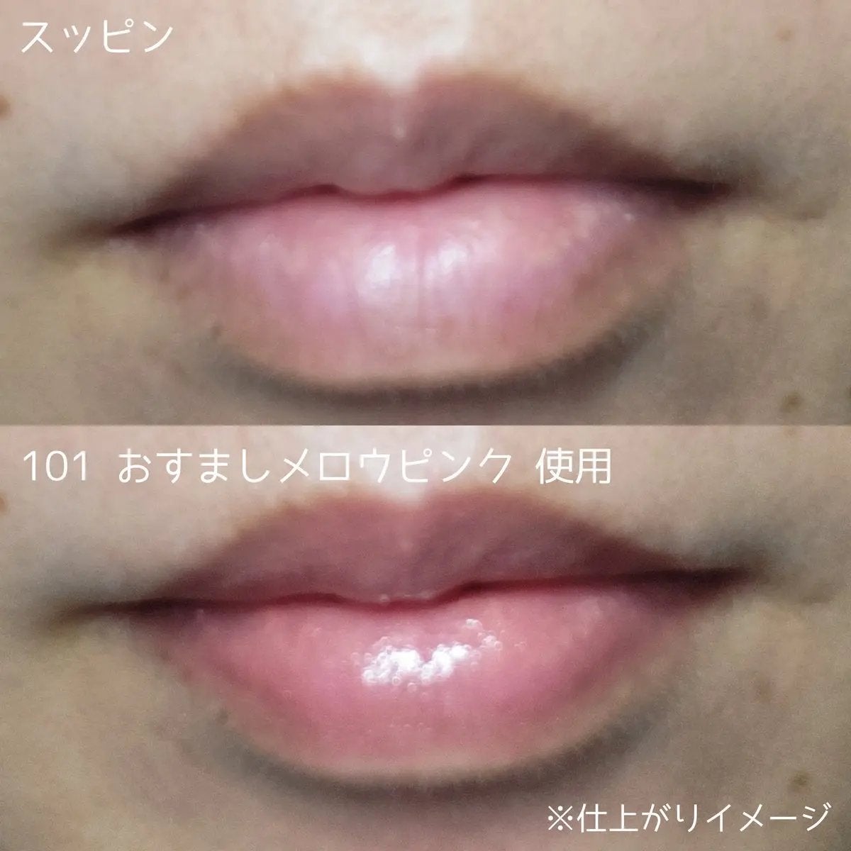 ブレンドベリー リップバルーン/BLEND BERRY/口紅を使ったクチコミ(4枚目)