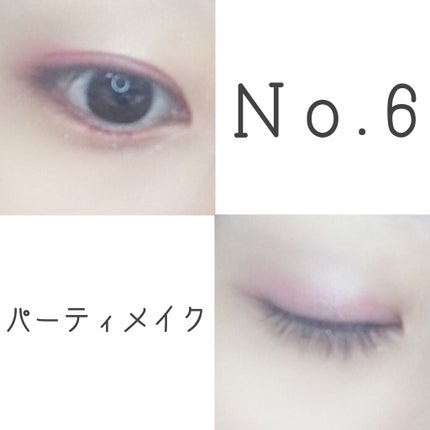 リアルクローズシャドウ/excel/アイシャドウパレットを使ったクチコミ(8枚目)