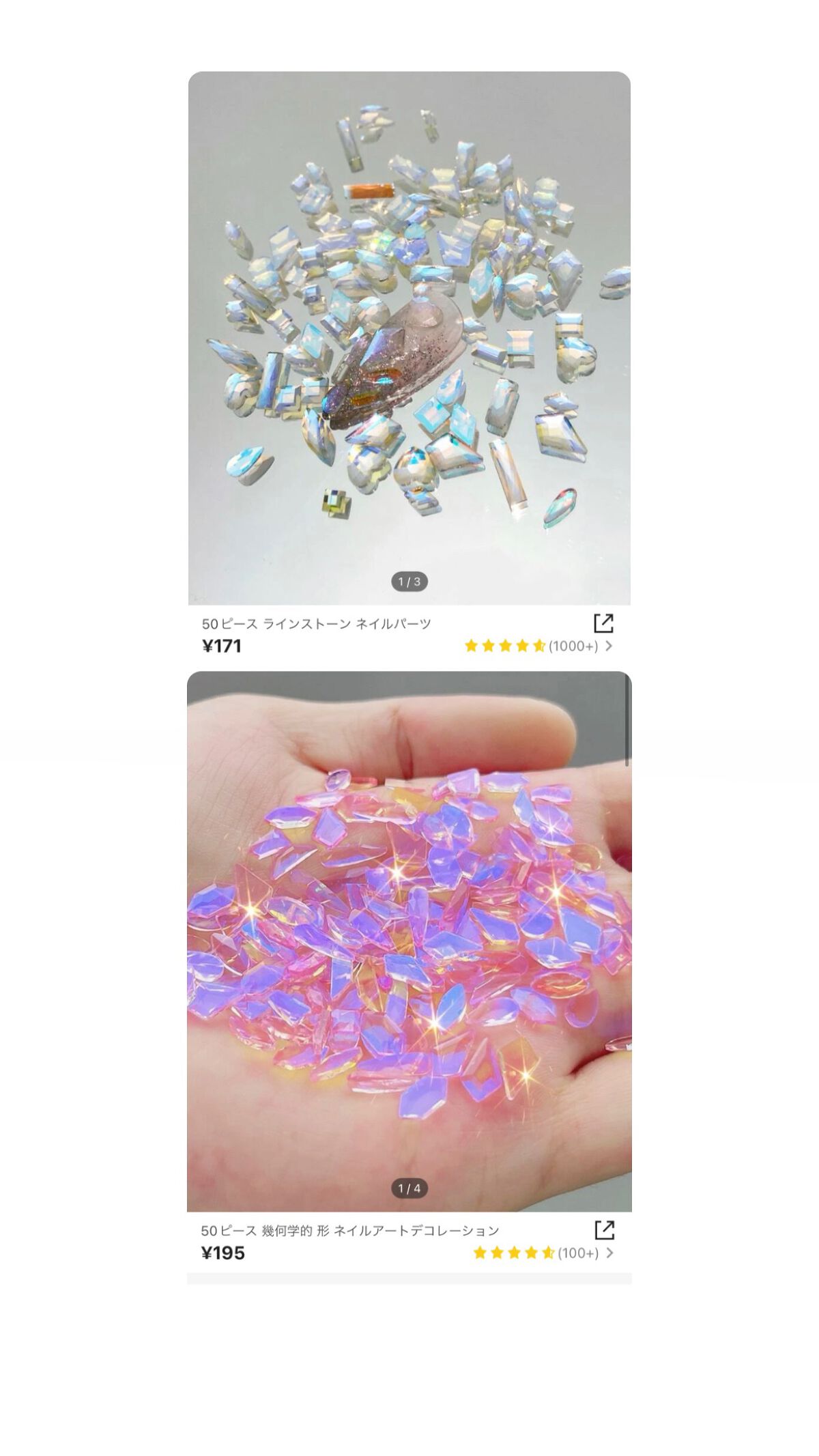 ジェルネイル(ライト対応)/セリア/ジェルネイルを使ったクチコミ(3枚目)