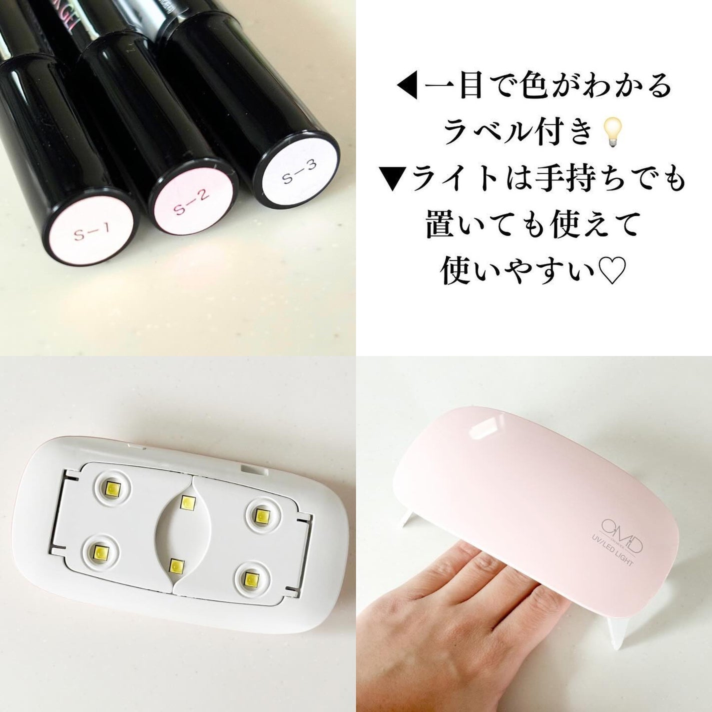 チャームスティックジェル/OMD/オールインワンネイルを使ったクチコミ(4枚目)