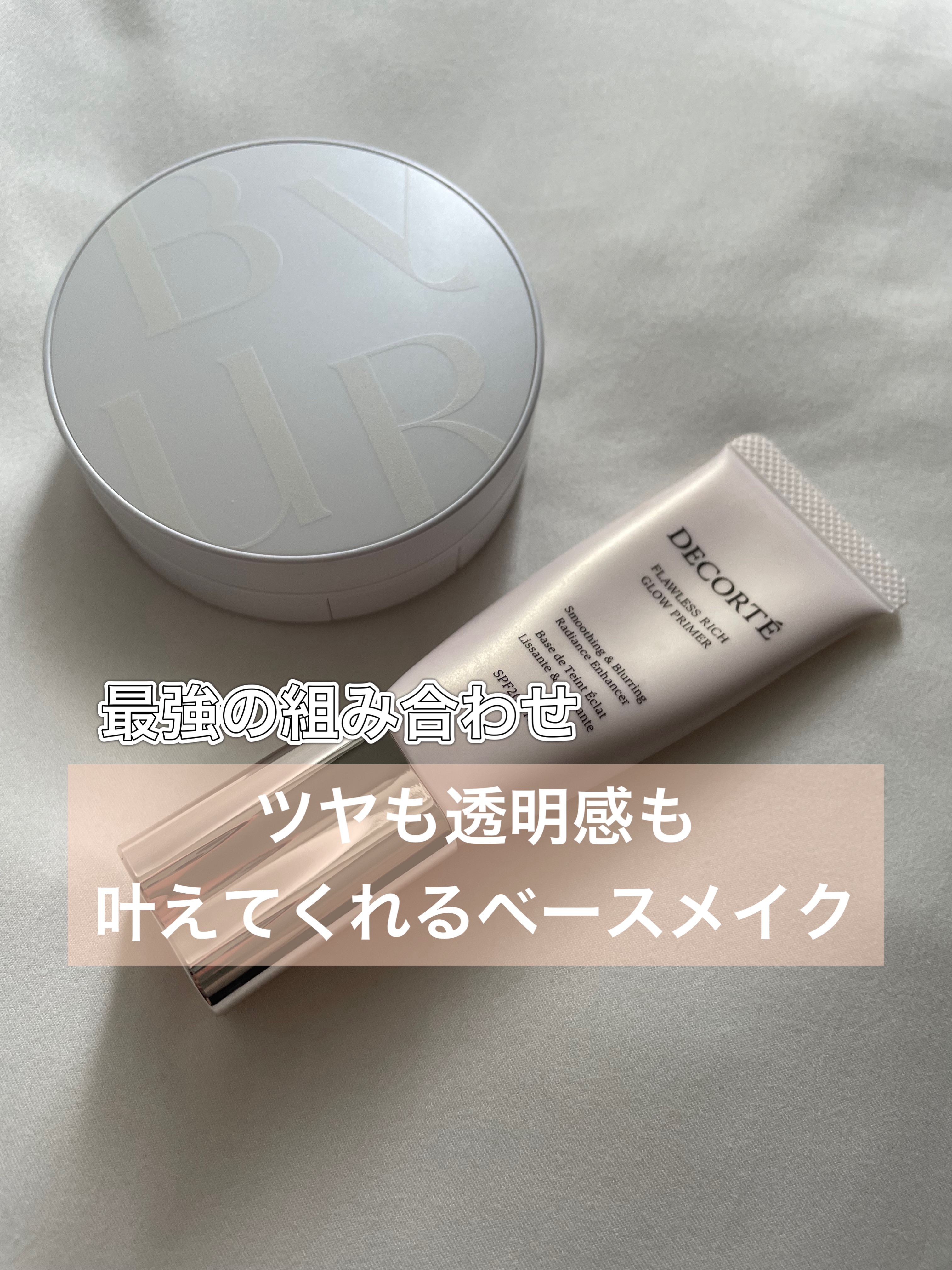 セラムフィット フルカバー グロークッション/ByUR/クッションファンデーションを使ったクチコミ（1枚目）