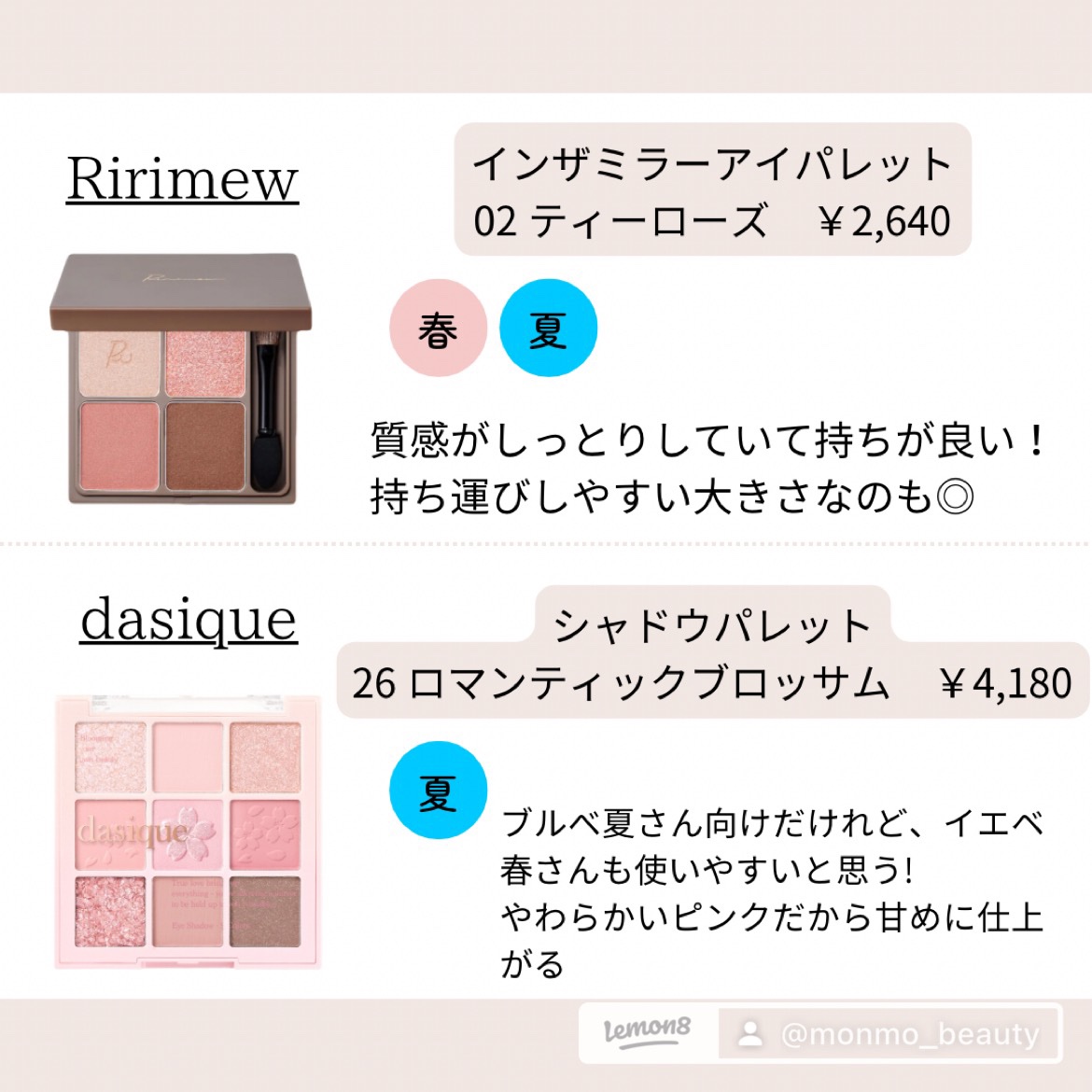 プロ アイ パレット/CLIO/アイシャドウパレットを使ったクチコミ（2枚目）