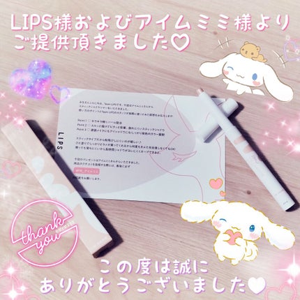 アイムスティックシャドウシマー/i’m meme/スティックアイシャドウを使ったクチコミ(6枚目)