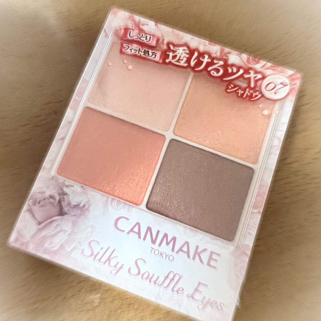 mao_beauty♡ on LIPS 「#キャンメイク#キャンメイク_アイシャドウ#シルキースフレアイ..」(3枚目)