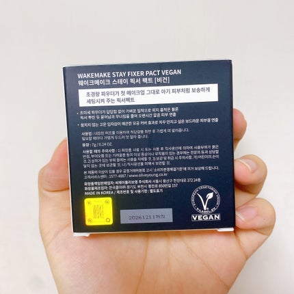 WAKEMAKE STAY PIXER PACT VEGAN/wakemake/プレストパウダーを使ったクチコミ(6枚目)