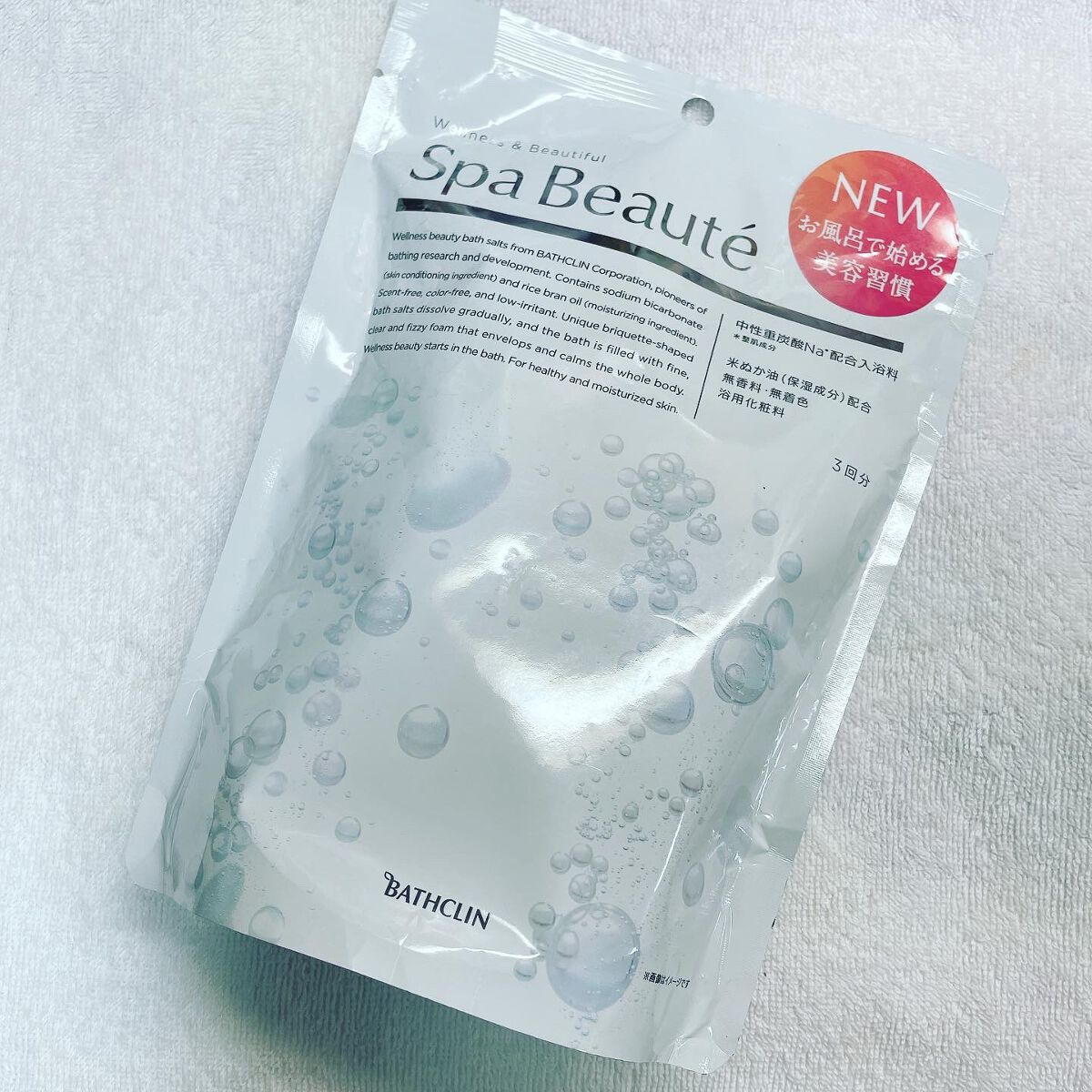 spa beaute/バスクリン/炭酸系入浴剤を使ったクチコミ(1枚目)